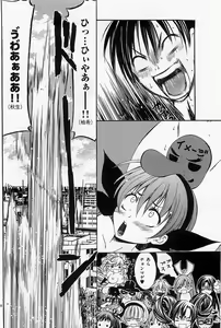 Page 116 of Nude Fighter Yuzuki Vol. 4 - preview thumbnail