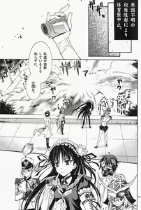 Page 117 of Nude Fighter Yuzuki Vol. 4 - preview thumbnail