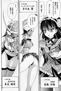 Page 118 of Nude Fighter Yuzuki Vol. 4 - preview thumbnail