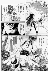 Page 128 of Nude Fighter Yuzuki Vol. 4 - preview thumbnail