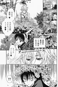 Page 131 of Nude Fighter Yuzuki Vol. 4 - preview thumbnail
