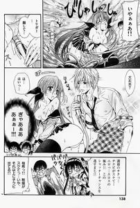 Page 138 of Nude Fighter Yuzuki Vol. 4 - preview thumbnail