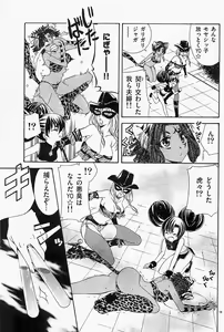 Page 143 of Nude Fighter Yuzuki Vol. 4 - preview thumbnail