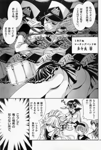 Page 149 of Nude Fighter Yuzuki Vol. 4 - preview thumbnail