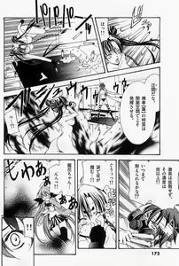 Page 172 of Nude Fighter Yuzuki Vol. 4 - preview thumbnail