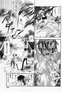 Page 181 of Nude Fighter Yuzuki Vol. 4 - preview thumbnail