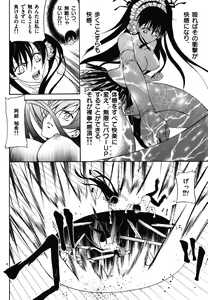 Page 126 of Nude Fighter Yuzuki Vol. 5 - preview thumbnail