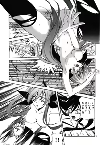 Page 131 of Nude Fighter Yuzuki Vol. 5 - preview thumbnail