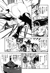 Page 159 of Nude Fighter Yuzuki Vol. 5 - preview thumbnail