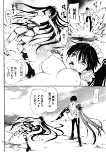 Page 174 of Nude Fighter Yuzuki Vol. 5 - preview thumbnail