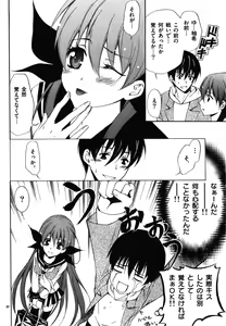 Page 178 of Nude Fighter Yuzuki Vol. 5 - preview thumbnail