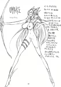 Page 56 of Final Fantasy IX in Babel - preview thumbnail