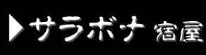Page 138 of Tenkuu no Uwaki Tsuma - preview thumbnail