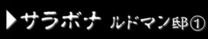 Page 140 of Tenkuu no Uwaki Tsuma - preview thumbnail