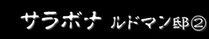 Page 141 of Tenkuu no Uwaki Tsuma - preview thumbnail