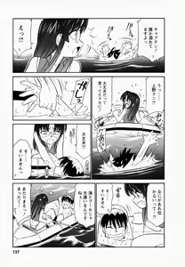 Page 141 of Cheers! 1 - preview thumbnail