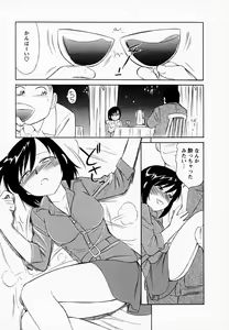 Page 179 of Cheers! 1 - preview thumbnail