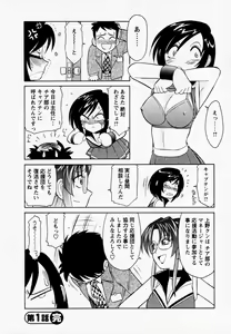 Page 30 of Cheers! 1 - preview thumbnail