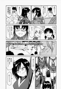 Page 42 of Cheers! 1 - preview thumbnail