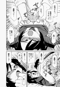 Page 48 of Cheers! 1 - preview thumbnail