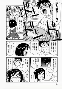 Page 62 of Cheers! 1 - preview thumbnail