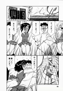 Page 64 of Cheers! 1 - preview thumbnail