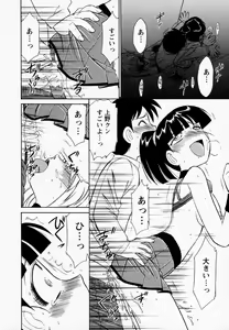 Page 90 of Cheers! 1 - preview thumbnail