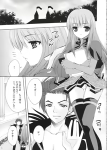 Page 4 of Majo no Yuuutsu - Witch's Melancholy - preview thumbnail