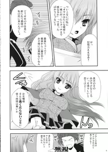 Page 5 of Majo no Yuuutsu - Witch's Melancholy - preview thumbnail