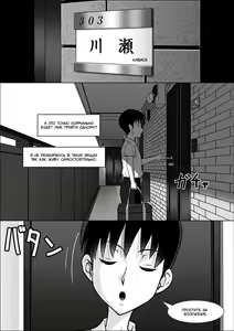 Page 3 of Kanojo no Hahaoya no Seikyouiku | Секспросвет от её матери - preview thumbnail