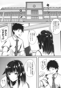 Page 175 of JK Anal? - Anal Fuck With JK - preview thumbnail