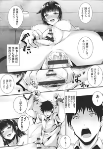 Page 188 of JK Anal? - Anal Fuck With JK - preview thumbnail