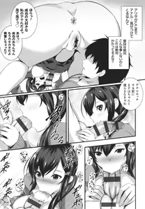 Page 203 of JK Anal? - Anal Fuck With JK - preview thumbnail