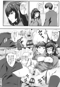 Page 52 of JK Anal? - Anal Fuck With JK - preview thumbnail