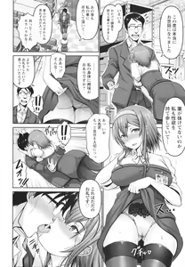 Page 16 of Man x Dere - preview thumbnail