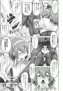 Page 17 of Man x Dere - preview thumbnail