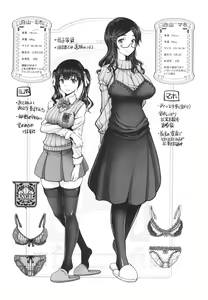 Page 56 of Man x Dere - preview thumbnail