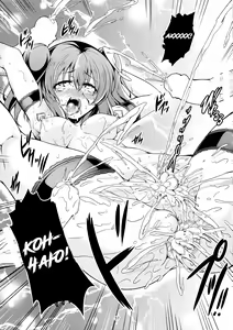 Page 38 of Idol Saiin Rakuen VR CASE1 Kurosawa Ruby - preview thumbnail