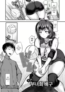 Page 114 of ZUSSHIRI MUCCHIRY | 포동포동 엉덩이 - preview thumbnail