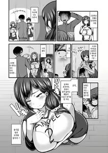 Page 115 of ZUSSHIRI MUCCHIRY | 포동포동 엉덩이 - preview thumbnail