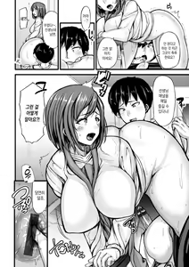Page 15 of ZUSSHIRI MUCCHIRY | 포동포동 엉덩이 - preview thumbnail