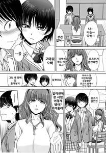 Page 10 of Haha to Imouto | 엄마와 여동생 - preview thumbnail