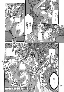 Page 19 of Kyuusen Kyoutei - preview thumbnail