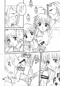 Page 27 of Kyuusen Kyoutei - preview thumbnail