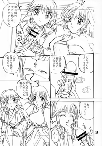 Page 28 of Kyuusen Kyoutei - preview thumbnail