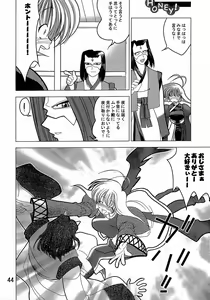Page 43 of Kyuusen Kyoutei - preview thumbnail