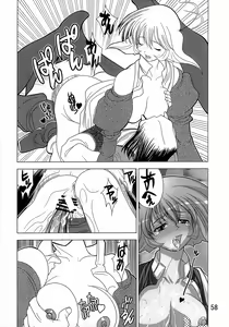 Page 57 of Kyuusen Kyoutei - preview thumbnail