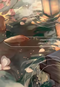 Page 48 of Kareki ni Hana Ge - preview thumbnail