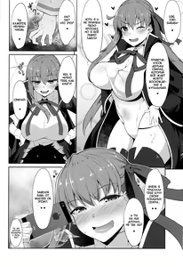 Page 3 of BIBIBIBI | БИБИБИБИ - preview thumbnail