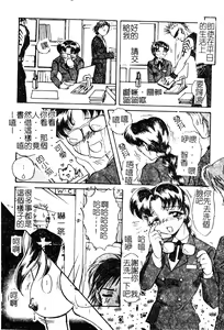 Page 125 of Anoko no Himitsu - preview thumbnail